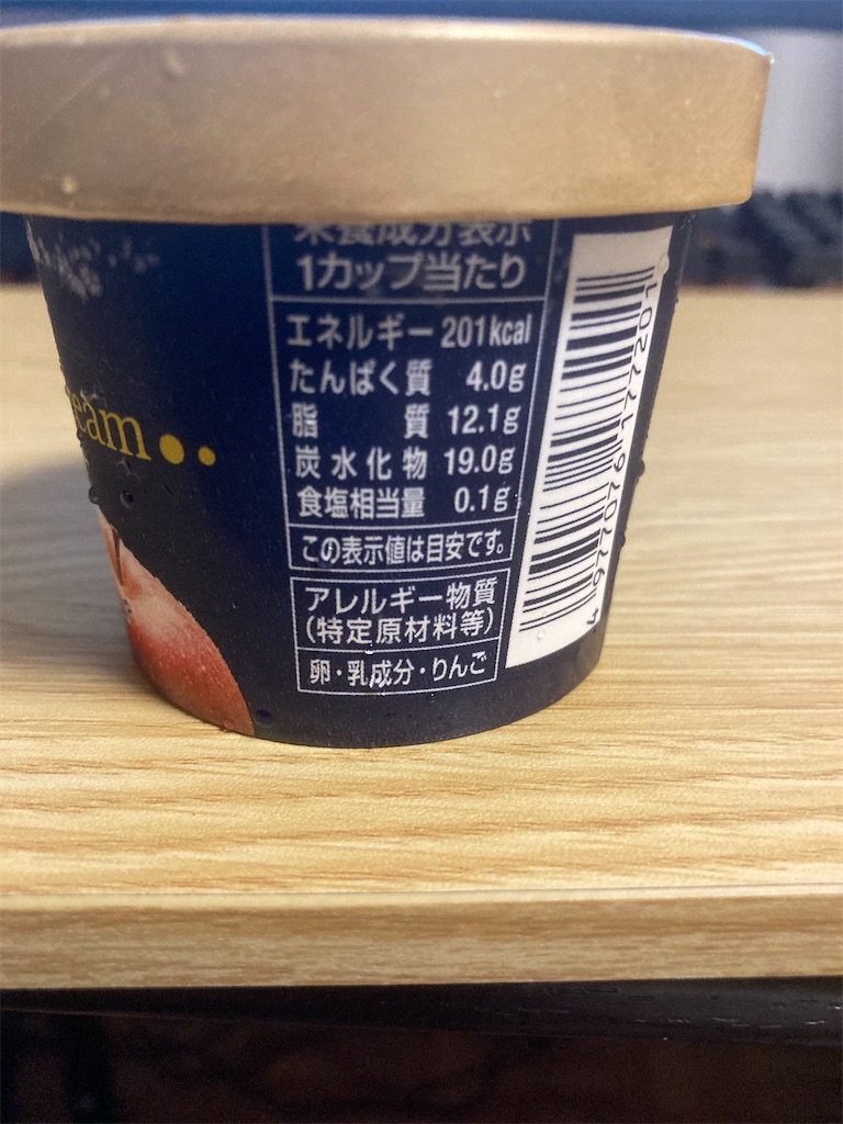 f:id:LEVANS-SAKURA:20240817145457j:image