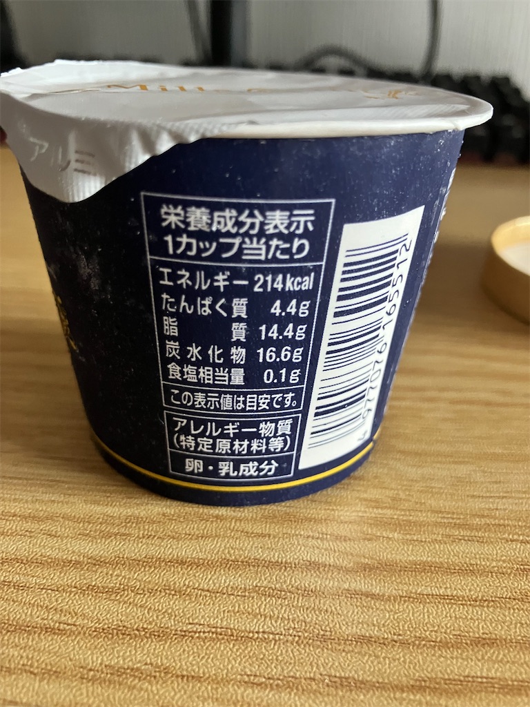 f:id:LEVANS-SAKURA:20240817145519j:image