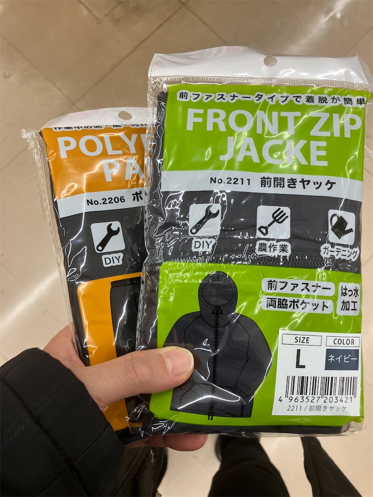 f:id:LEVANS-SAKURA:20241117134553j:image