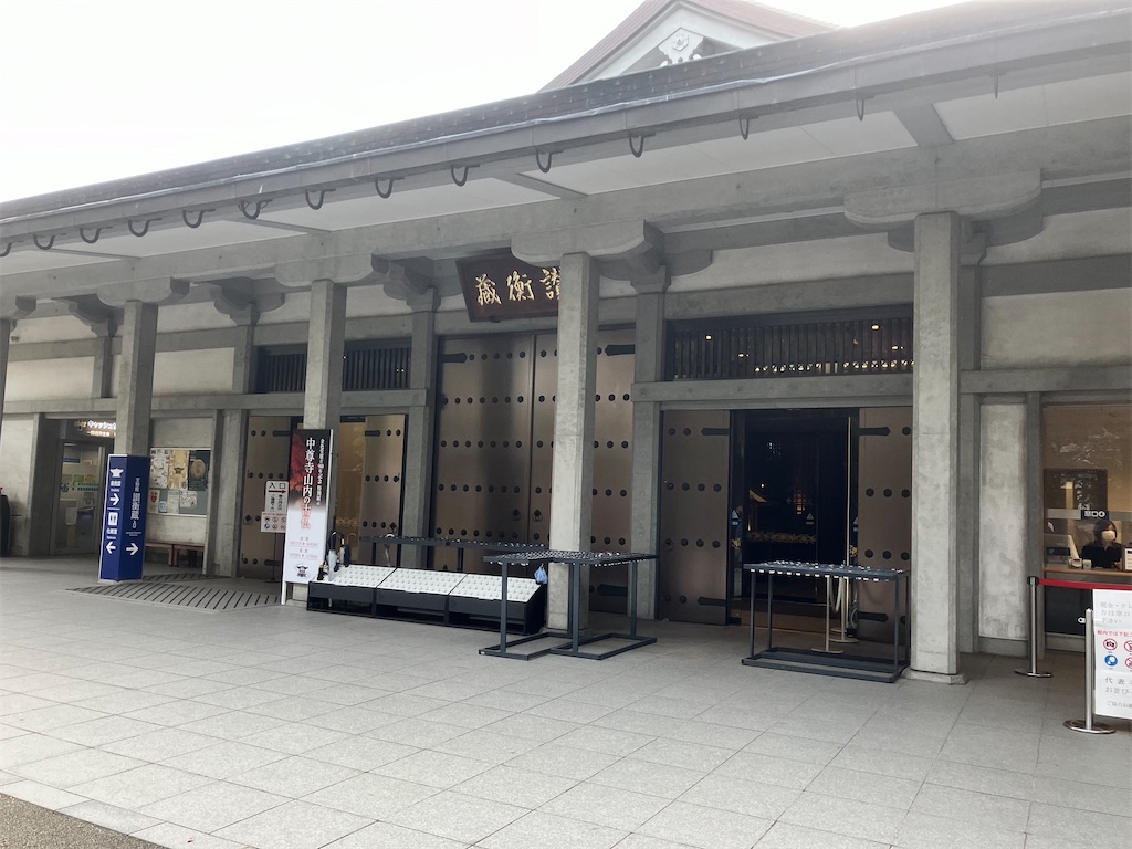 f:id:LEVANS-SAKURA:20241117134933j:image