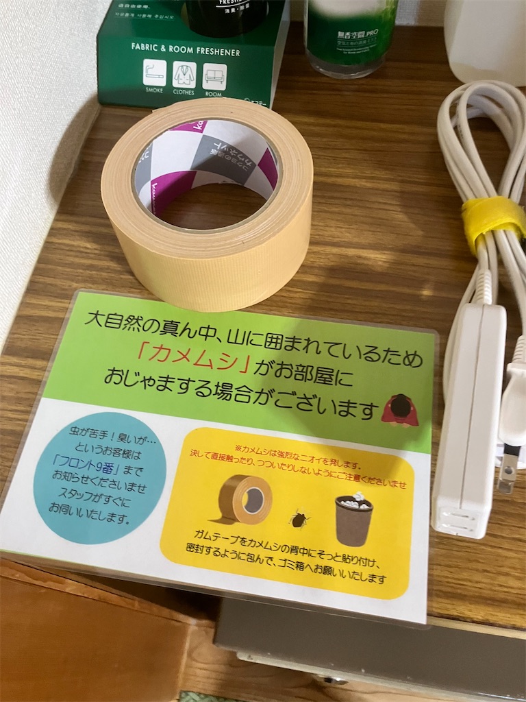 f:id:LEVANS-SAKURA:20241117203416j:image
