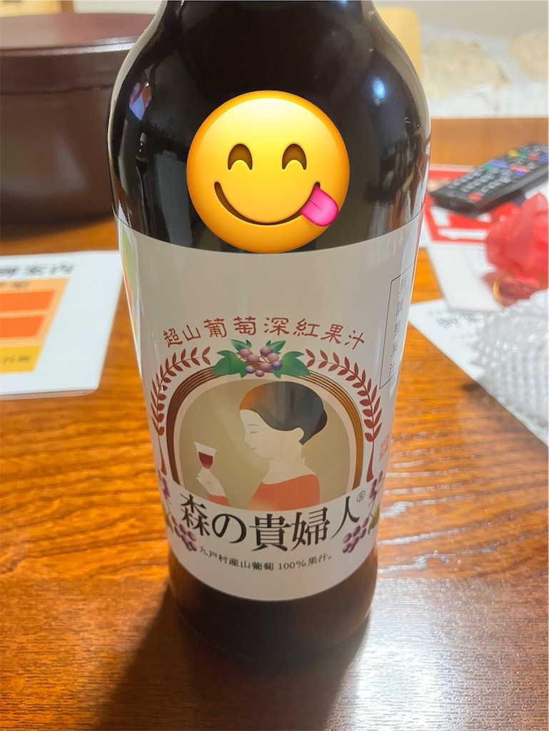 f:id:LEVANS-SAKURA:20241117214301j:image