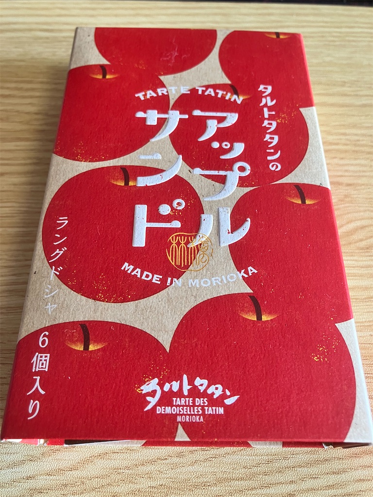 f:id:LEVANS-SAKURA:20241215141811j:image