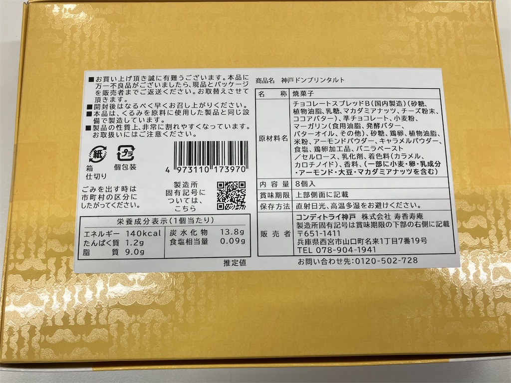 f:id:LEVANS-SAKURA:20250301150820j:image