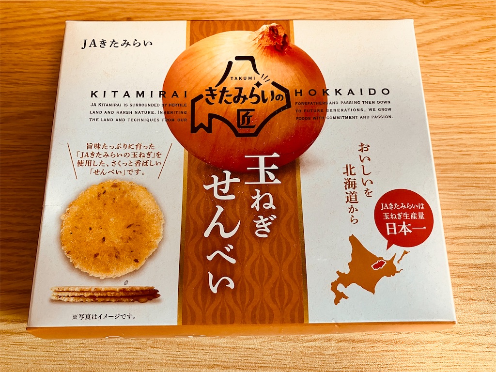 f:id:LEVANS-SAKURA:20250921151048j:image