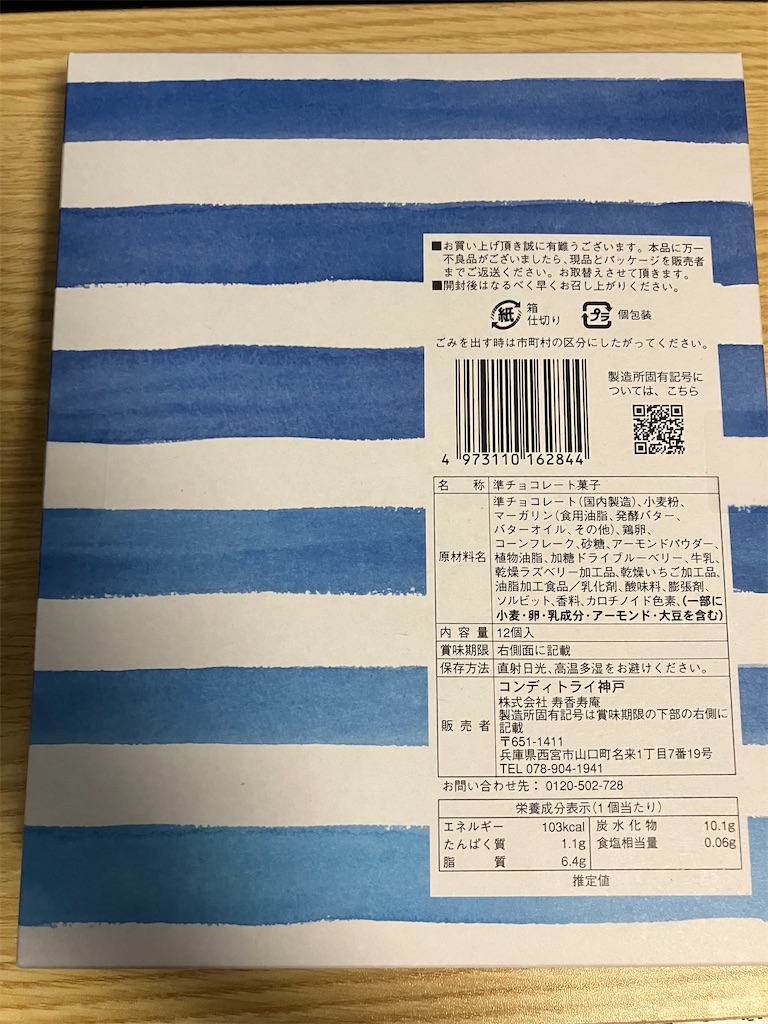 f:id:LEVANS-SAKURA:20251123145300j:image