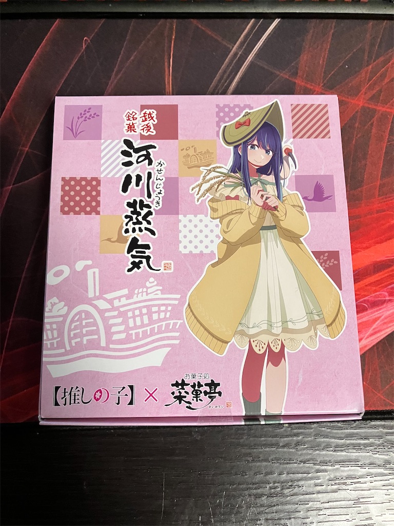 f:id:LEVANS-SAKURA:20260103161302j:image