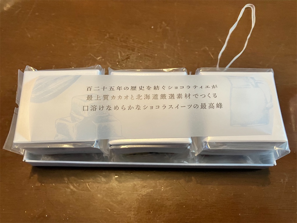 f:id:LEVANS-SAKURA:20260625140651j:image
