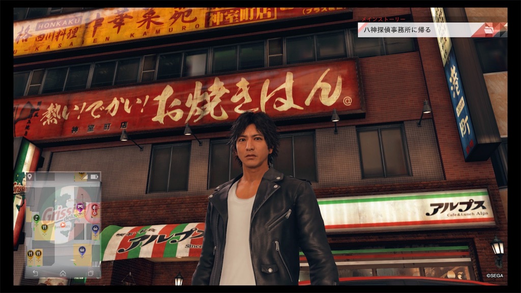 Judge Eyes 死神の遺言 本編プレイ感想 ミニゲーム楽しすぎる そんなことよりお腹が減ったよ