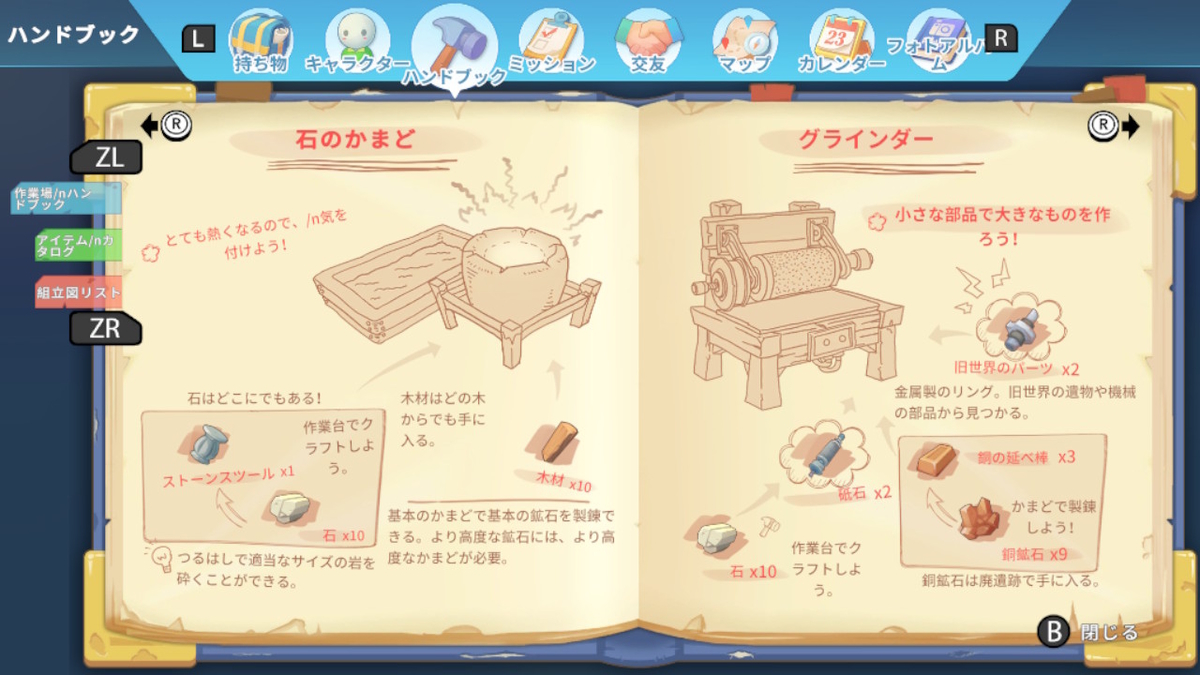 f:id:LExtyGO:20190421152855j:plain