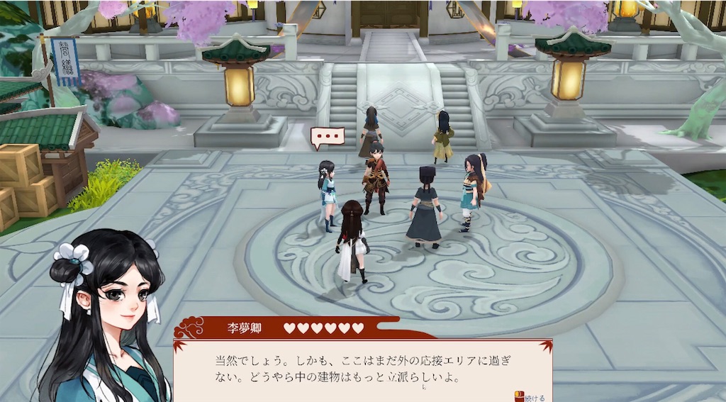 f:id:LExtyGO:20220903101528j:image