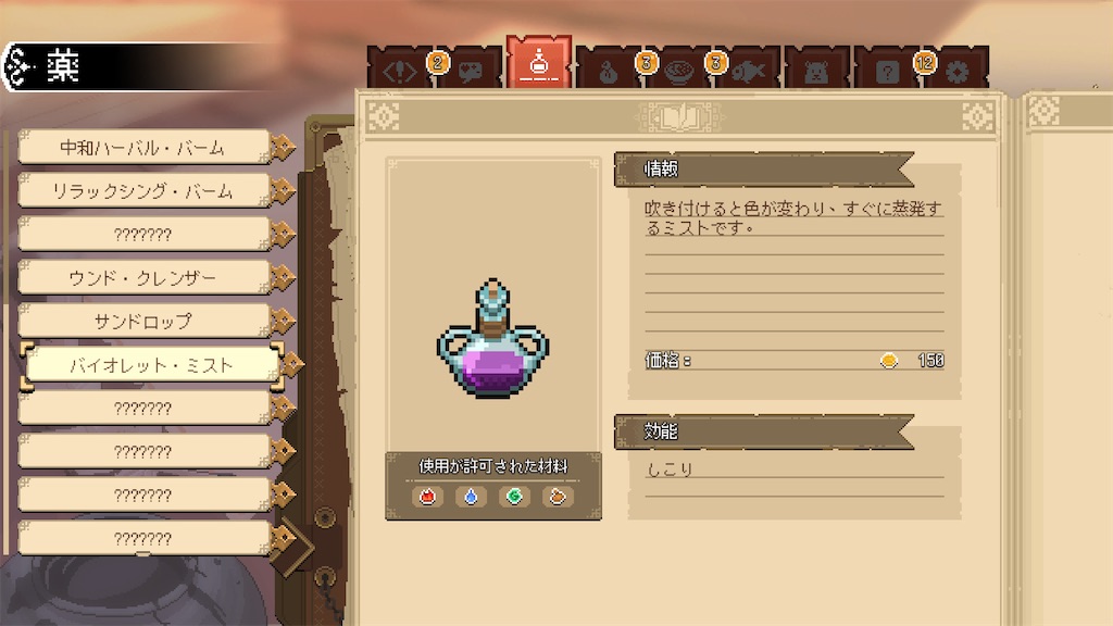 f:id:LExtyGO:20220904222511j:image