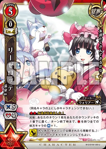 f:id:LFCharlotteFerrier:20200623210217j:image