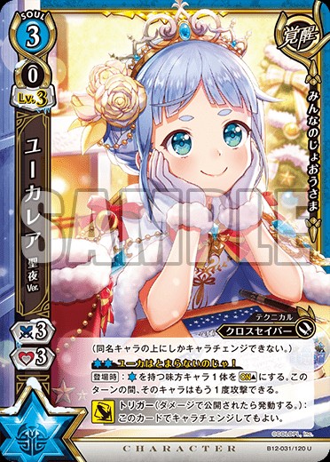 f:id:LFCharlotteFerrier:20200623214703j:image