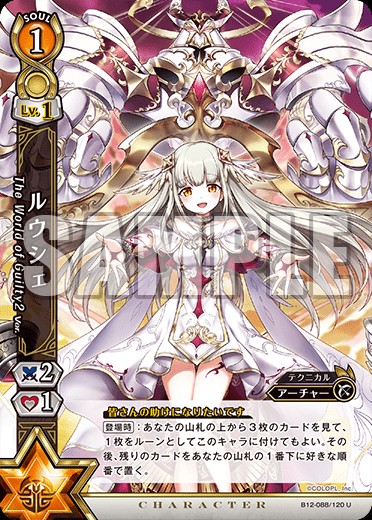 f:id:LFCharlotteFerrier:20200624120539j:image