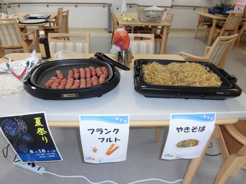 f:id:LFHatsuyama:20171231203416j:plain f:id:LFHatsuyama:20171231203416j:plain