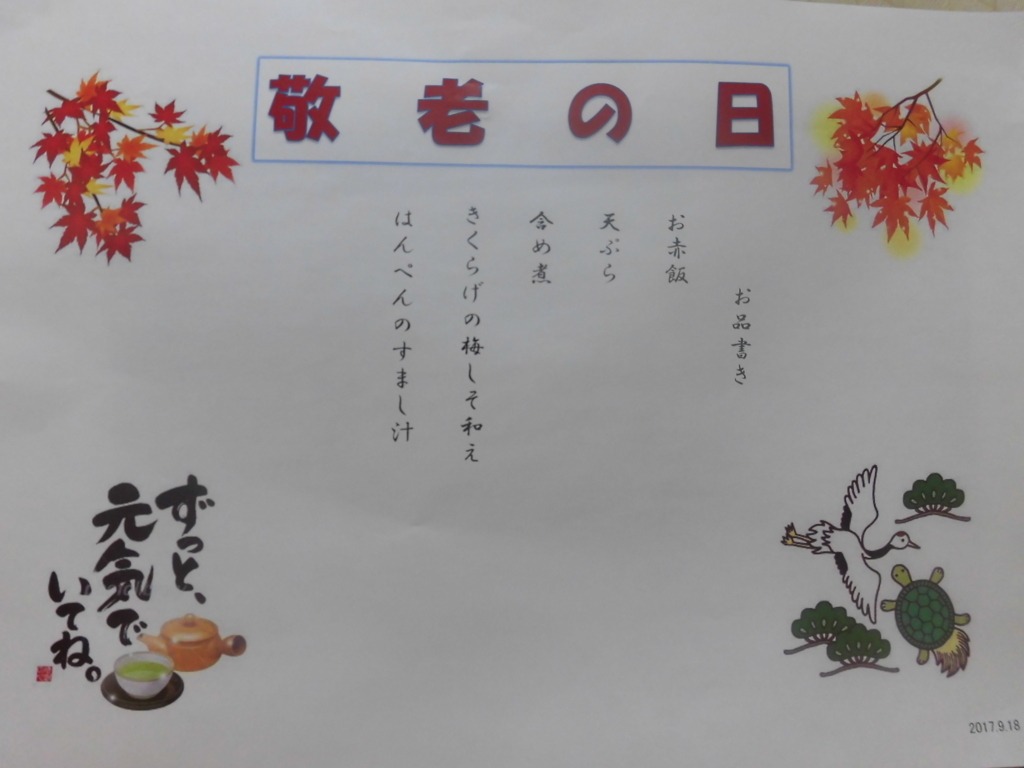 f:id:LFHatsuyama:20171231211032j:plain f:id:LFHatsuyama:20171231211032j:plain