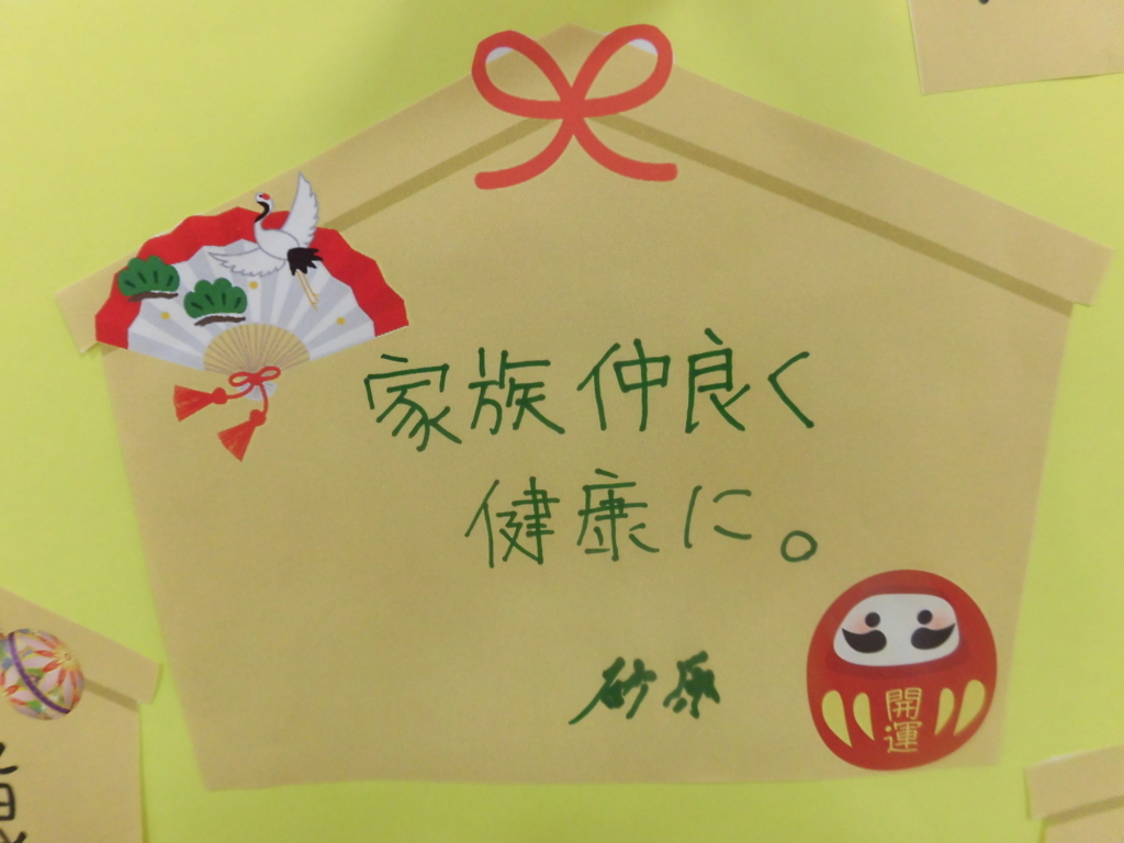 f:id:LFHatsuyama:20180112171811j:plain f:id:LFHatsuyama:20180112171811j:plain