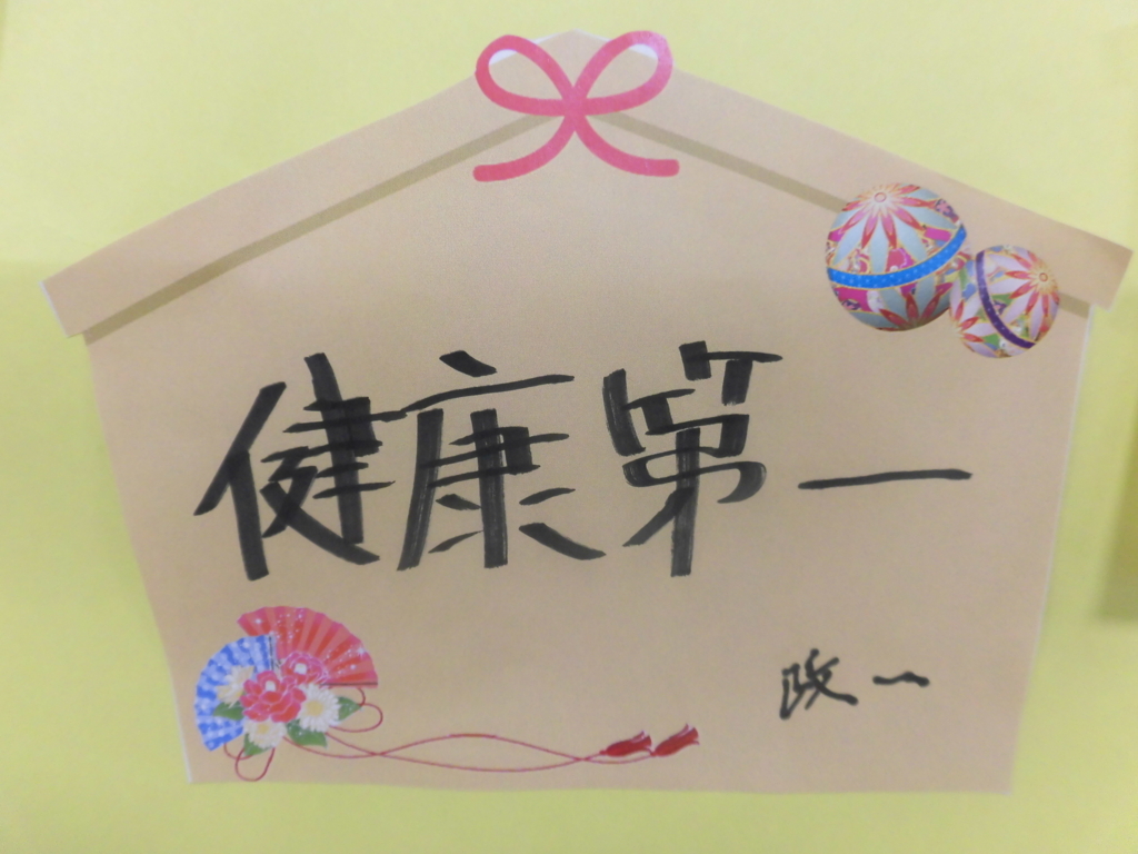 f:id:LFHatsuyama:20180112171915j:plain f:id:LFHatsuyama:20180112171915j:plain