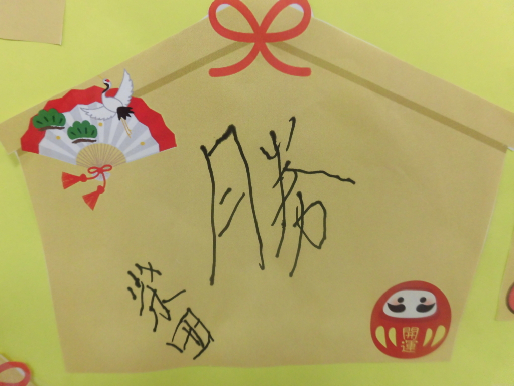 f:id:LFHatsuyama:20180112172134j:plain f:id:LFHatsuyama:20180112172134j:plain