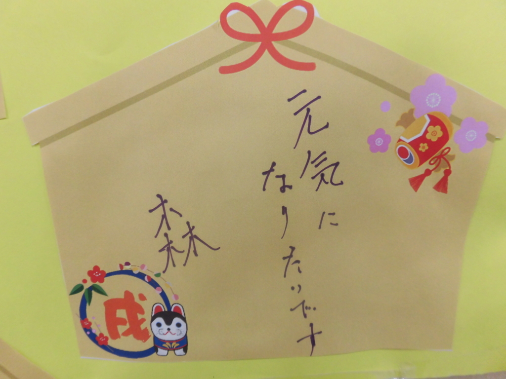 f:id:LFHatsuyama:20180112173428j:plain f:id:LFHatsuyama:20180112173428j:plain