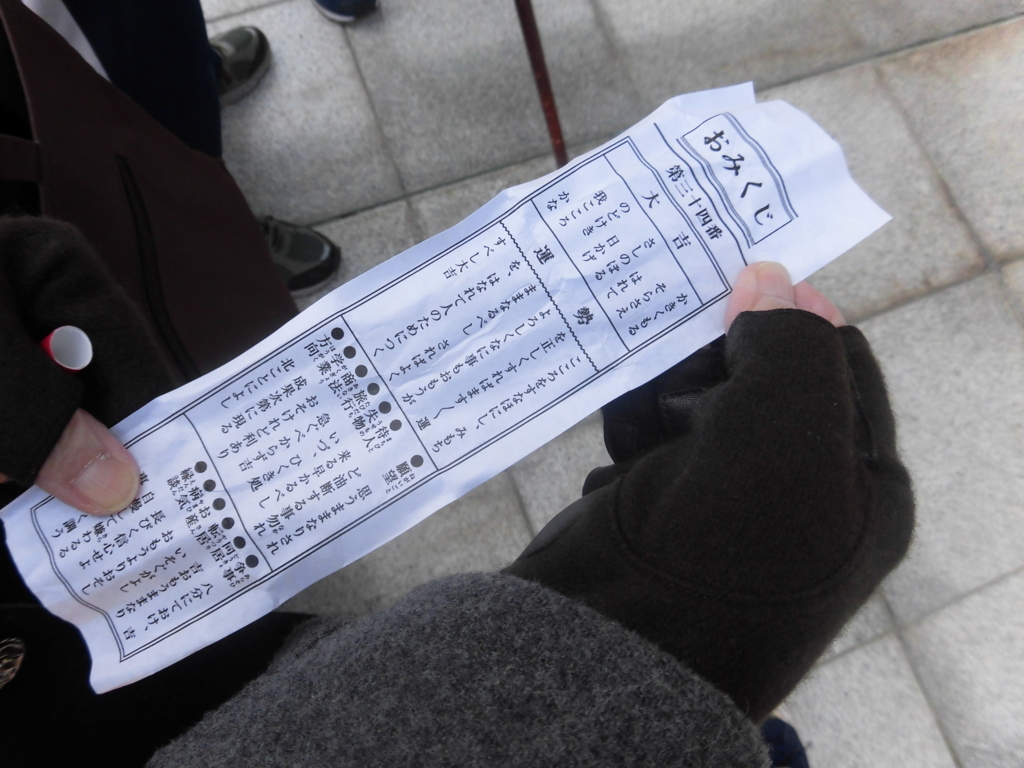 f:id:LFHatsuyama:20180122210216j:plain f:id:LFHatsuyama:20180122210216j:plain