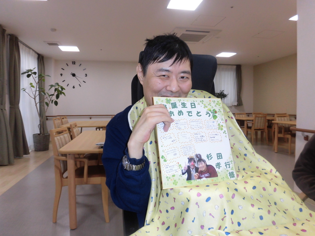 f:id:LFHatsuyama:20180128123118j:plain f:id:LFHatsuyama:20180128123118j:plain