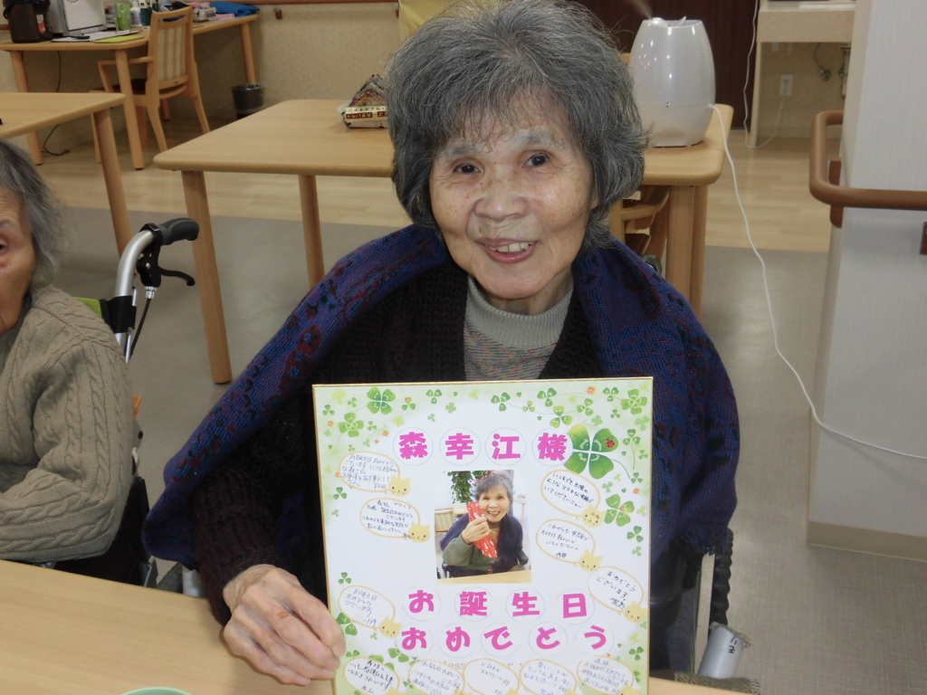 f:id:LFHatsuyama:20180128123217j:plain f:id:LFHatsuyama:20180128123217j:plain