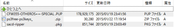 リッピング Sacd