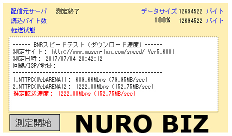 f:id:LH0032:20170704234634j:image f:id:LH0032:20170704234634j:image