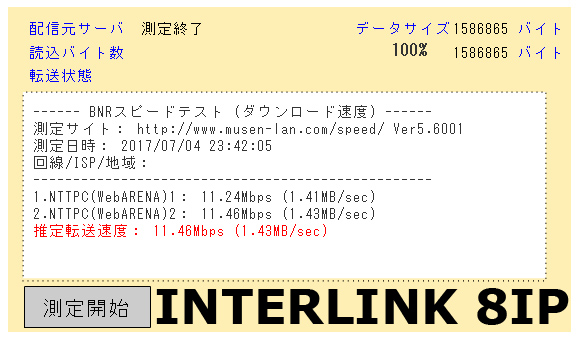 f:id:LH0032:20170704235159j:image f:id:LH0032:20170704235159j:image