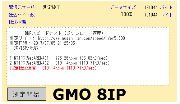 f:id:LH0032:20170705212903j:image f:id:LH0032:20170705212903j:image