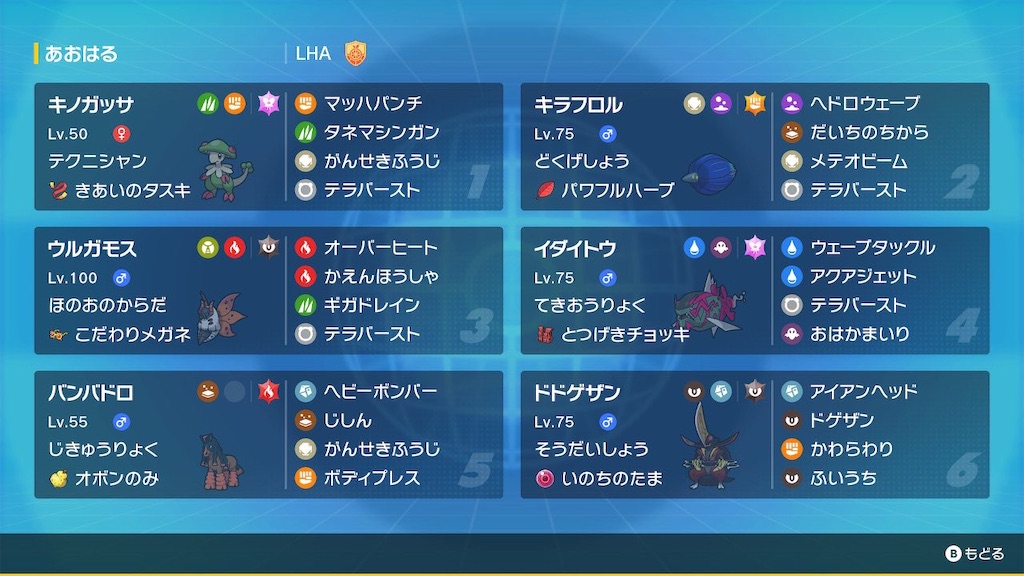 f:id:LHA:20241230013249j:image