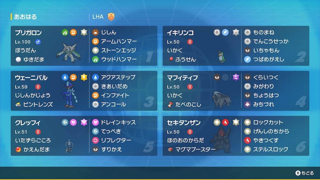 f:id:LHA:20250202223843j:image