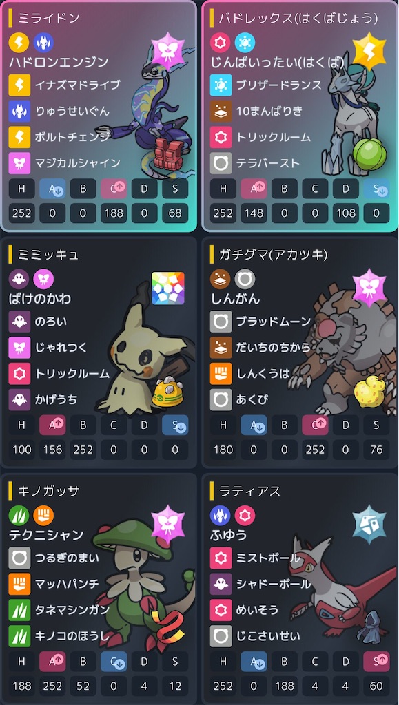f:id:LHA:20251231201853j:image