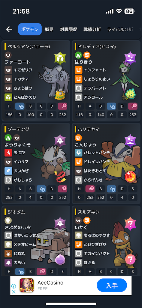 f:id:LHA:20251231201933p:image