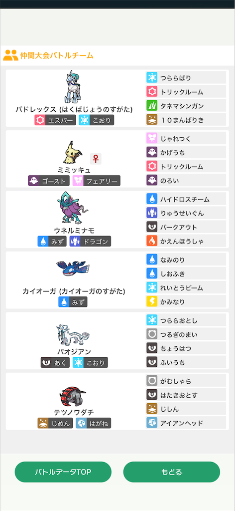f:id:LHA:20251231202030p:image
