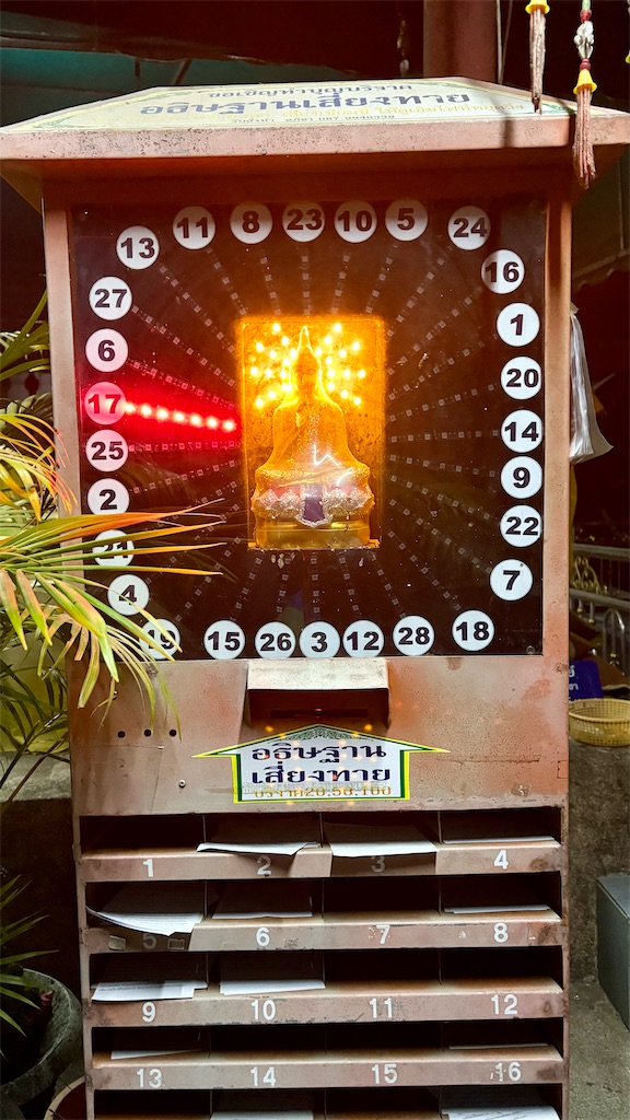 f:id:LH_2024:20260112020133j:image