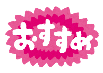 f:id:LIBER:20210310215142p:plain