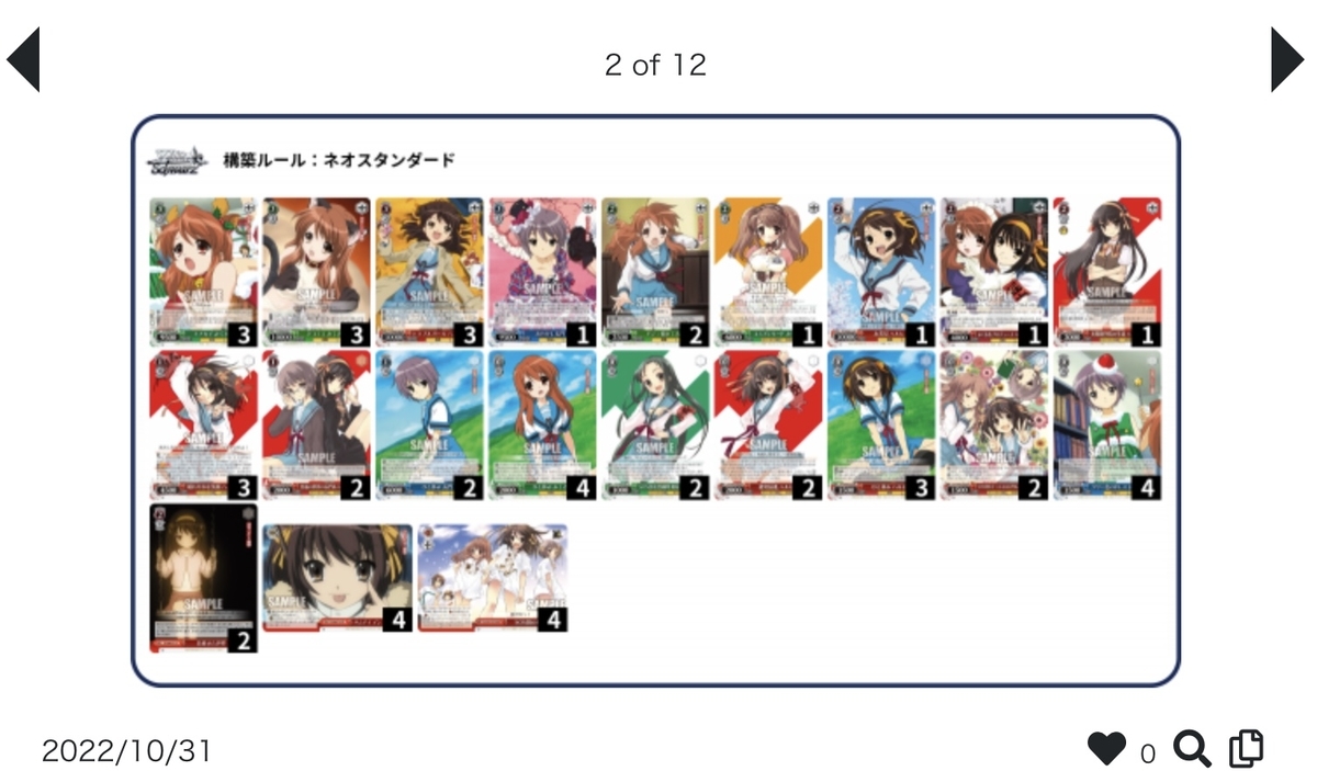 デュエリストフェスティバル　リミッター解除　サイバーエンド　プレイマット　未開封 デュエル戦 予選 デュエリストフェスティバル リミッター解除