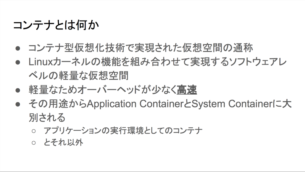 f:id:LIFULL-aiharak:20180327100059p:plain