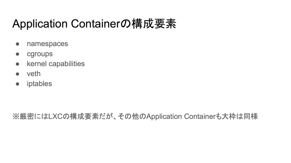 f:id:LIFULL-aiharak:20180327100151p:plain