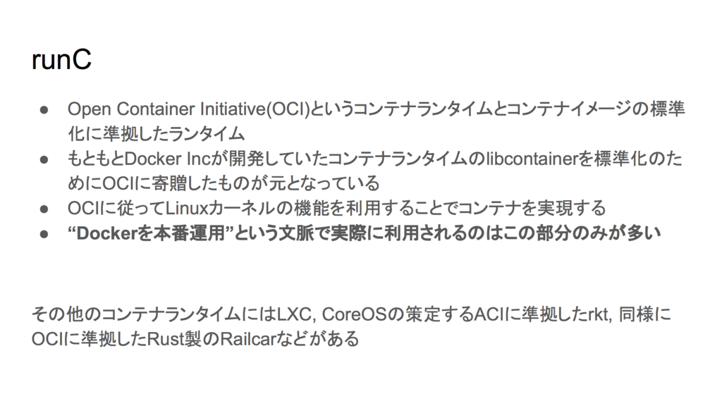 f:id:LIFULL-aiharak:20180327100243p:plain