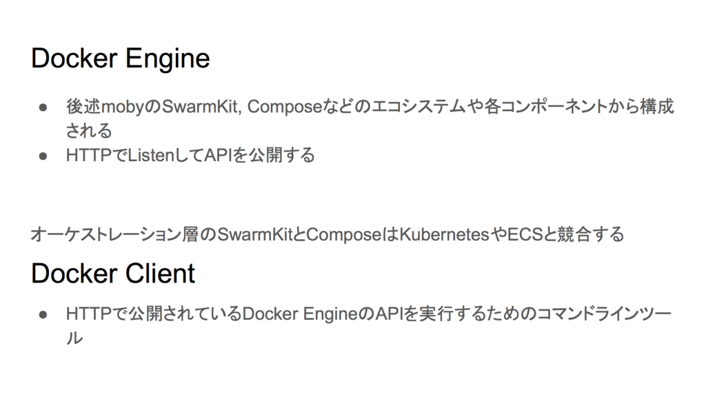 f:id:LIFULL-aiharak:20180327100250p:plain