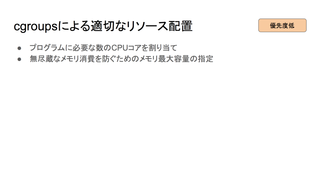 f:id:LIFULL-aiharak:20180327100346p:plain