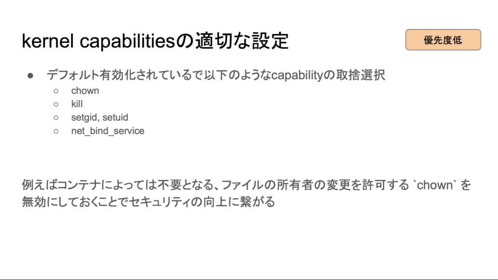 f:id:LIFULL-aiharak:20180327100350p:plain