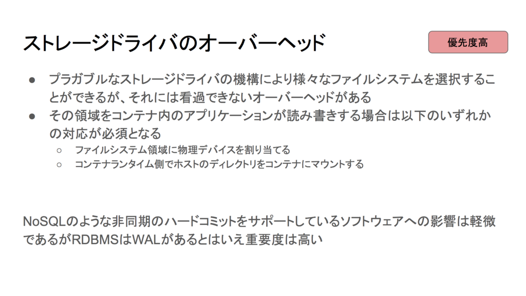 f:id:LIFULL-aiharak:20180327100409p:plain