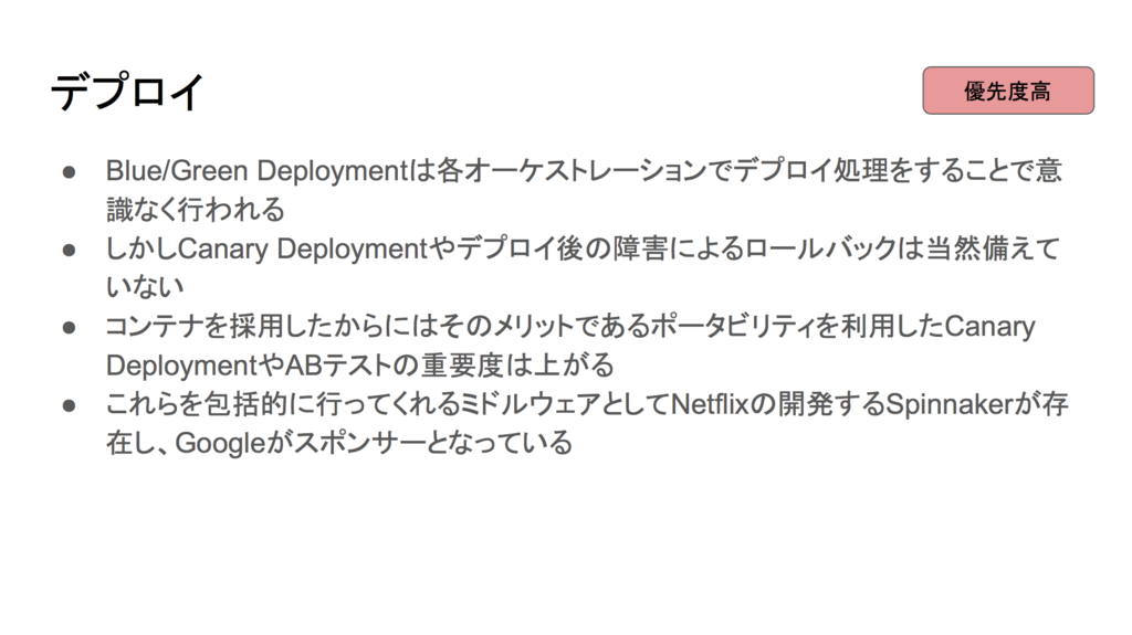 f:id:LIFULL-aiharak:20180327100419p:plain