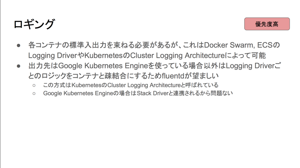 f:id:LIFULL-aiharak:20180327100422p:plain