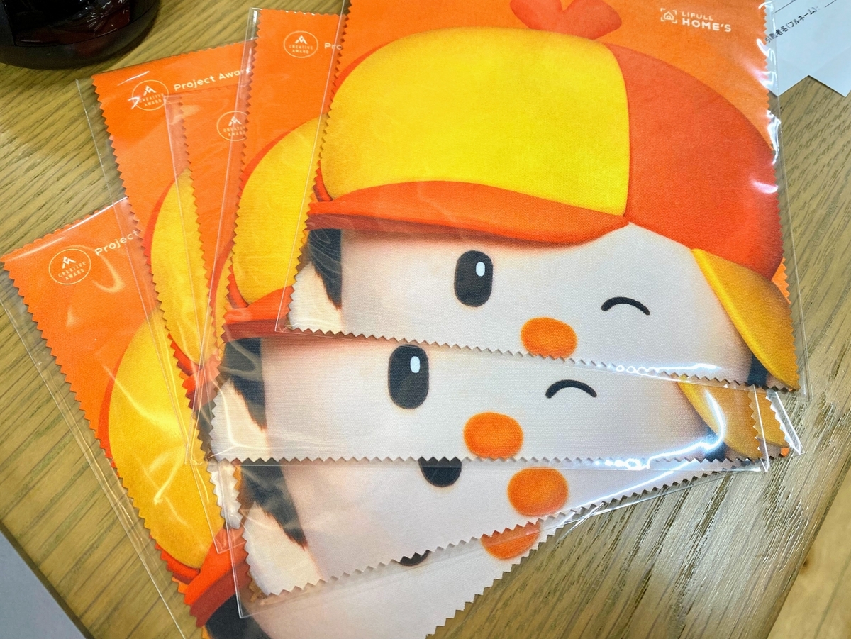 プロジェクトアワードの景品 ホームズくんがウィンクしたマイクロファイバークロス